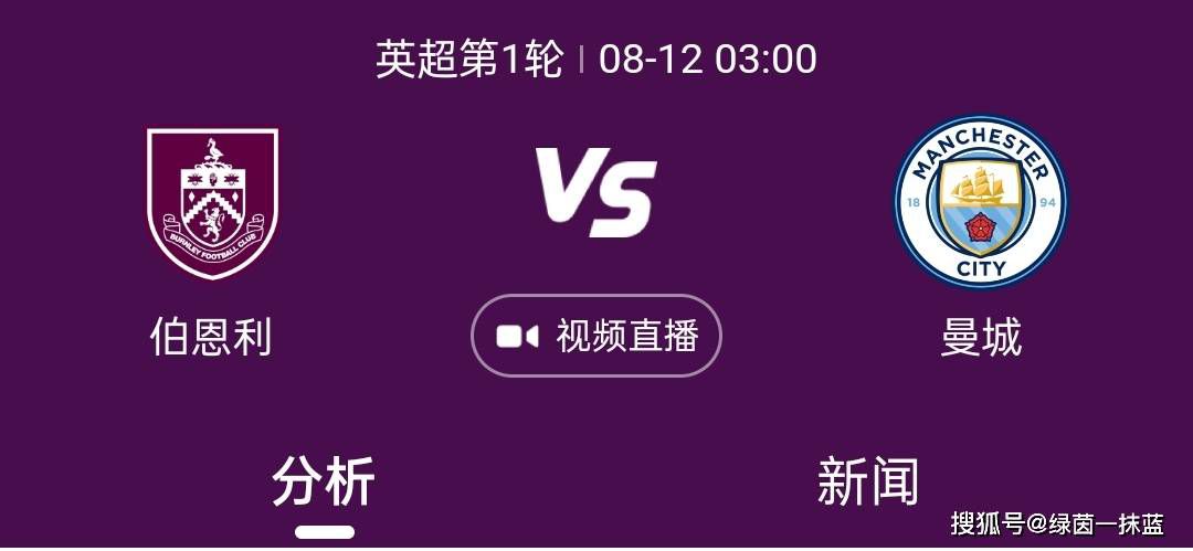 今日发布的预告中，太子假扮的李茂外出时被妻子家珍拦住，太子企图打晕家珍，反被家珍震得手麻